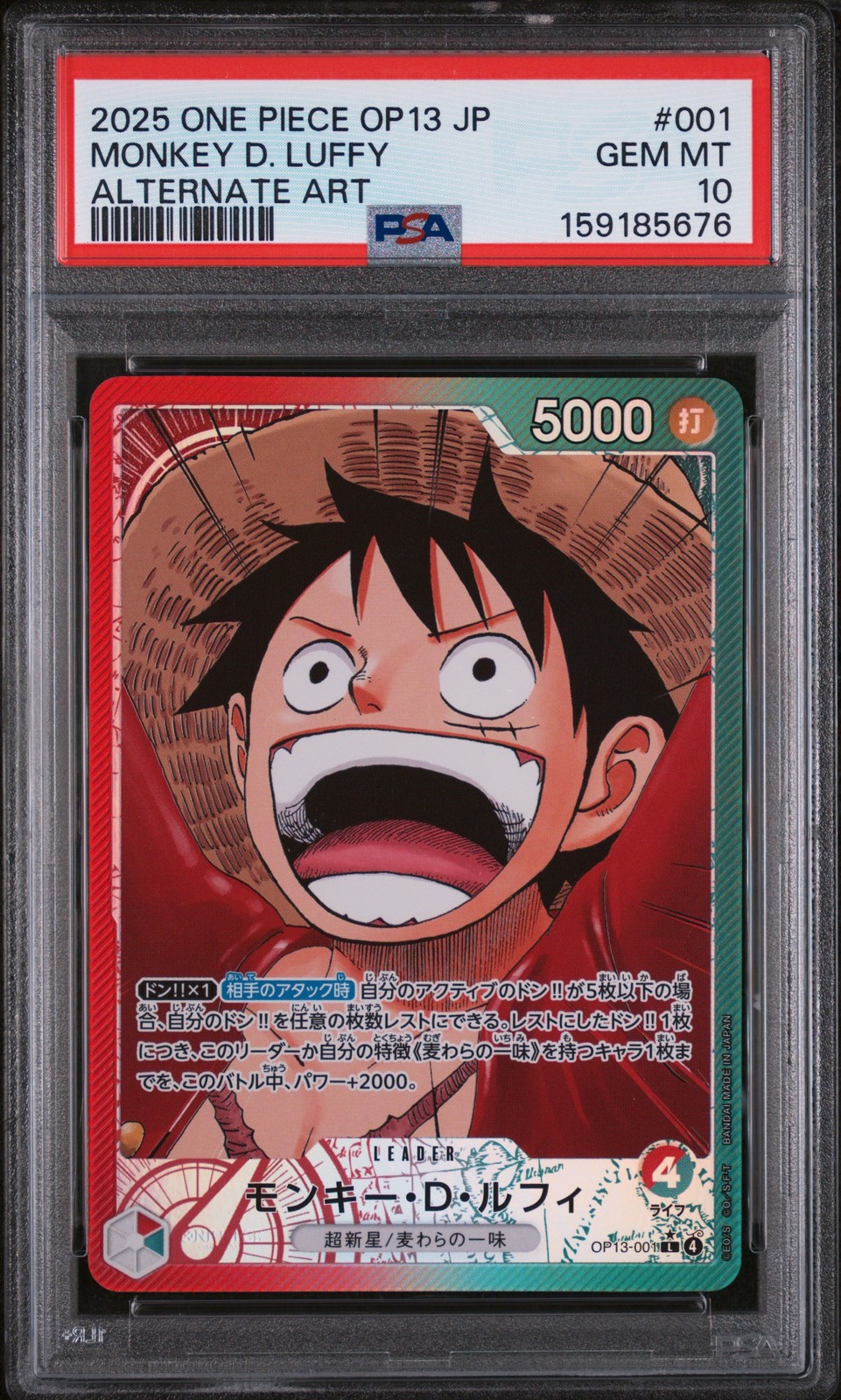 MONKEY D. LUFFY - JAPANESE ONE PIECE OP13 ALT ART OP13-001 PSA 10