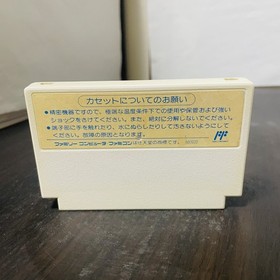 Ninja Ryukenden Nintendo Famicom Tecmo 1988 TCF-NY Japanese Version Action