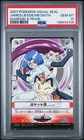 2007 CARDDASS POKEMON DIAMOND & PEARL VISUAL SEAL JAMES/JESSIE/MEOWTH PSA 10