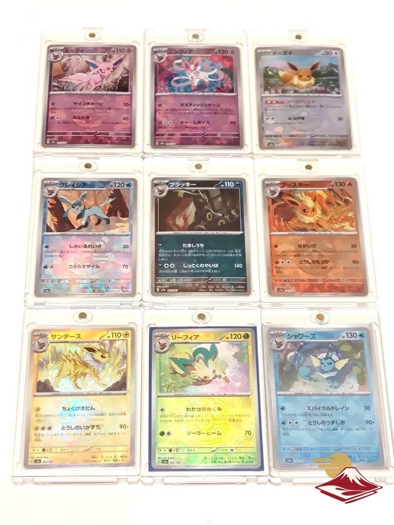 イーブイ進化 ホログラムカード Pokemon Card Eevee Evolution Master ball mirror holo complete 9