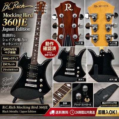 B.C.Rich Mockingbird 360JE Japan Edition Black Metallic E-Gitarre mit Gig