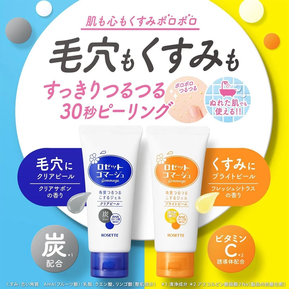 Rosette Gommage Clear Peel Blue 180g x 3 + bonuns - Image 3 of 4