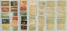 Armenia 1921 SC 278-294 mint imperf . rtc6382