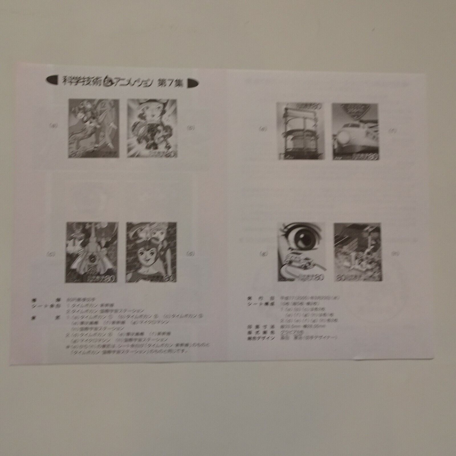 Picture 10 of 10