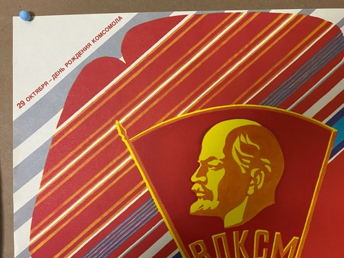 1980s Original Vintage Russian Soviet Art Poster USSR May 1 Young Communists - Picture 3 of 3