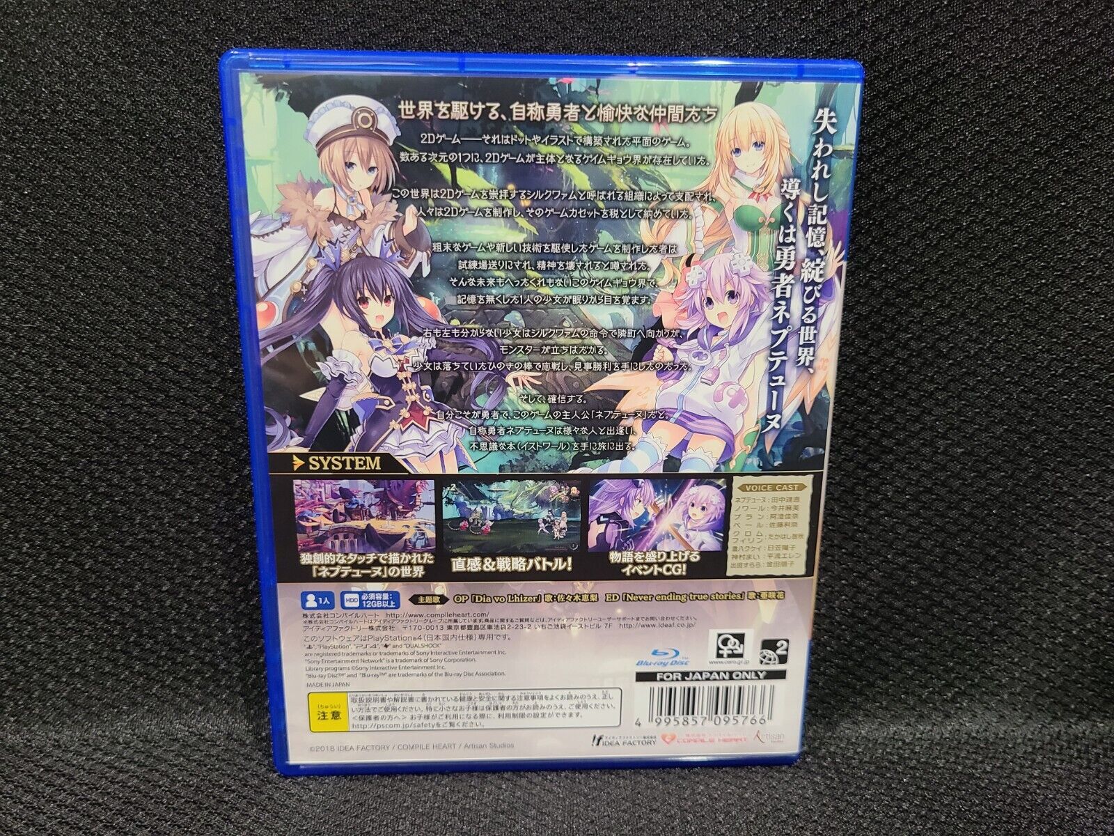  Super Neptunia RPG - PlayStation 4 : Sega of America