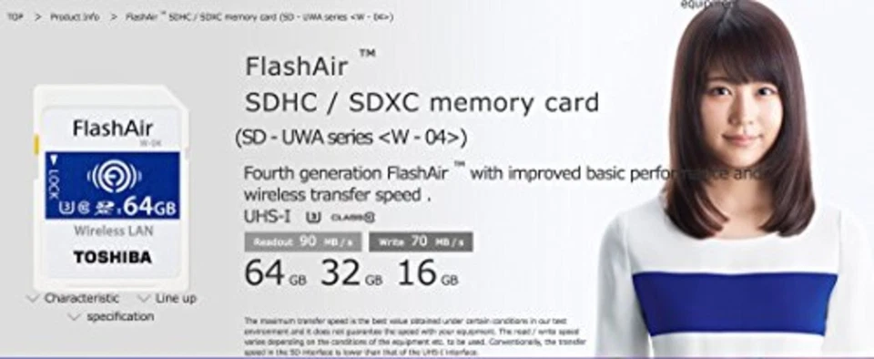 Toshiba FlashAir 4th Generation SD Wifi SDHC / SDXC memory card - 16GB F/S Track - Image 2 of 4