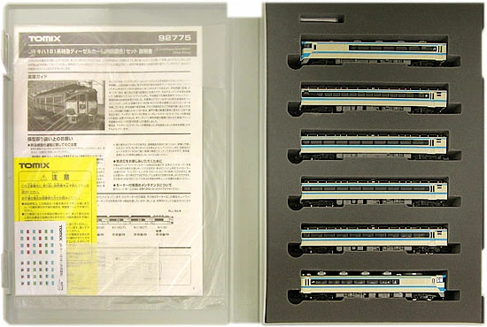 N gauge TOMIX 92775 JR Kiha 181 series limited express DIESEL car Shikoku r20_02