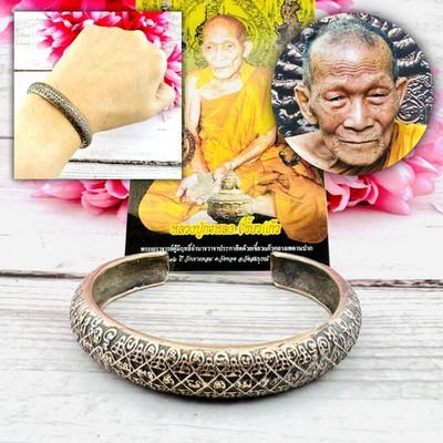 Bracelet Nawa Deity Narai Catch Money Rich Lucky Kalong Be2551 Thai Amulet 18508