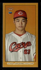 Shodai Uchida #/50 RC - 2023 Topps NPB 206 GOLD Foil Mini #122 Toyo Carp