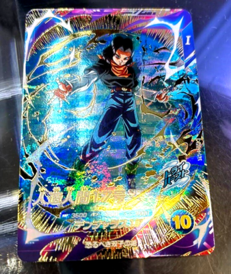 Dragon Ball Super Divers Android 17 SDV4-026 GDR Japanese DHL | eBay