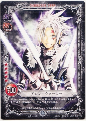 D.Gray-man Trading card Game vol.10 "Crown Clown" single common cards - Imagen 3 de 28