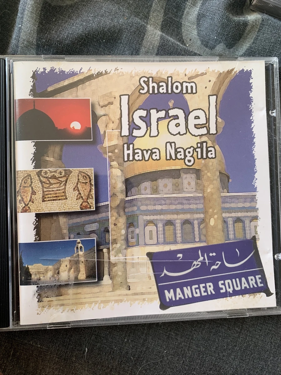 Shalom Israel - Hava Nagila - CD