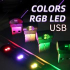 1x USB LED Car Neon Atmosphere Ambient Light Bulb Mini Lamp Interior Accessories