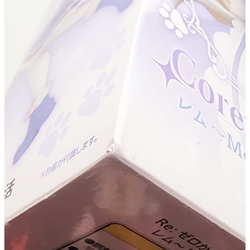 Re:Zero Rem Memory Snow Puppy Renewal Coreful Taito Figure NEW *US SELLER* - Picture 7 of 11