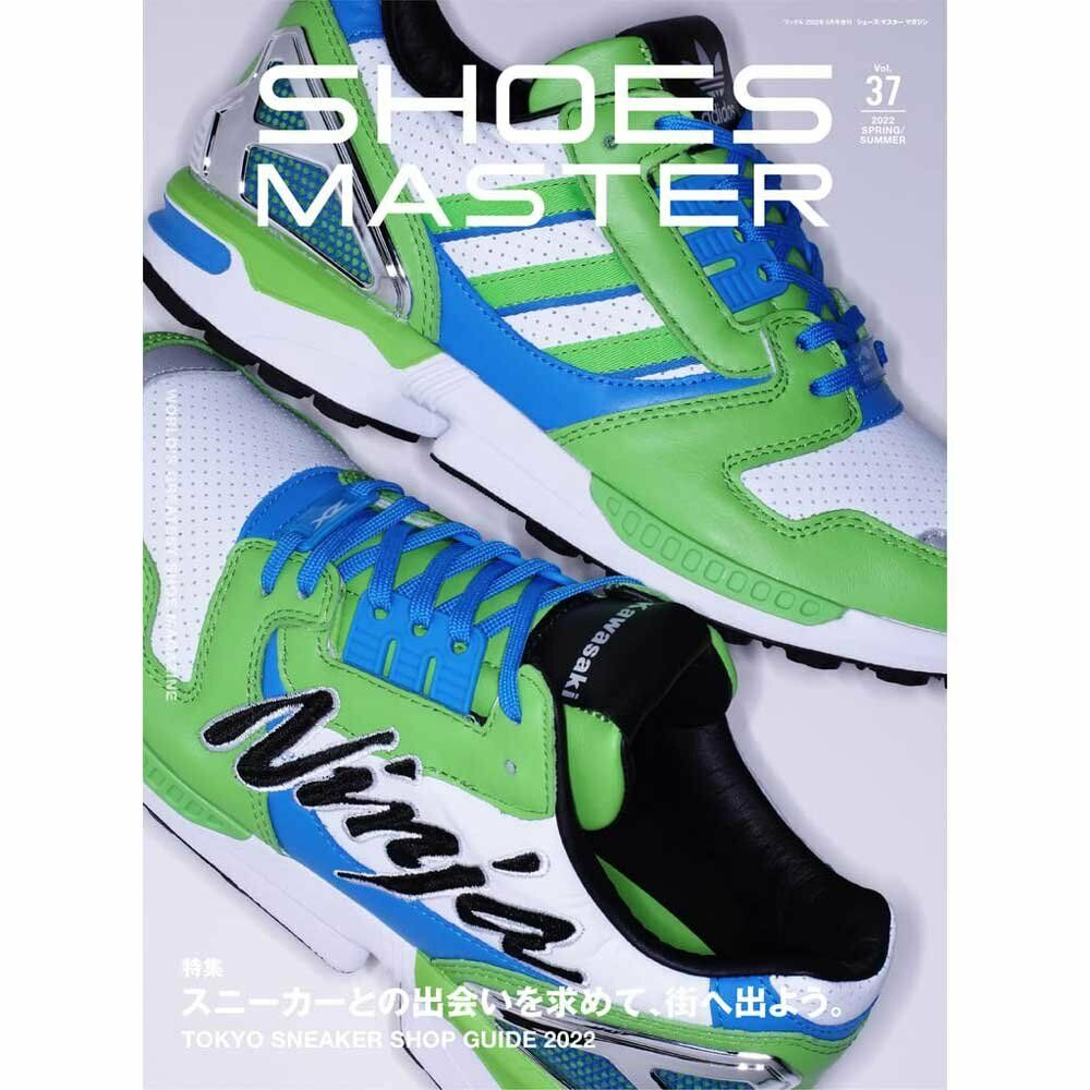 Shoes Master vol.37 2022 Spring/Summer 'Adidas ZX 8000 Kawasaki Ninja' Cover