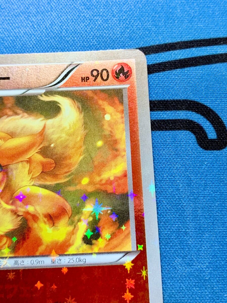 Flareon Reverse Holo Pokemon Card Japanese 010/171 Best of Flareon Reverse Holo Pokemon Card Japanese 010/171 Best of