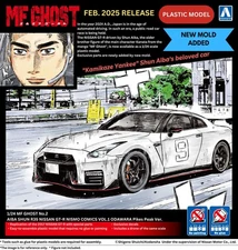 1/24 MF GHOST #2 Aiba Shun R35 NISSAN GT-R NISMO Comics VOL.1 Odawara Pikes Peak