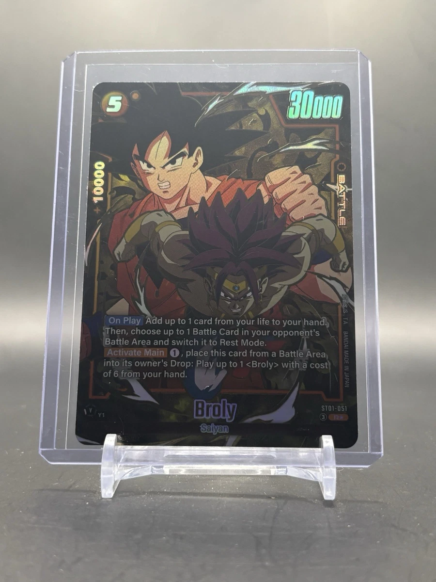 ドラゴンボールZ パワーアップカード 3000 ドラゴンボールZ パワーアップカード 3000 Dragon Ball Z Power Level