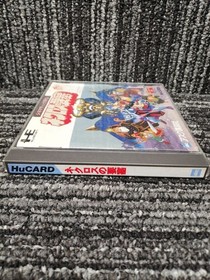 Ask Kodansha Necros Fortress PCE Software