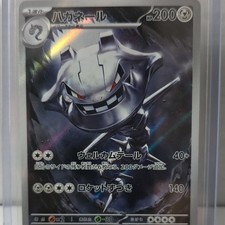 Steelix 073/063 M1l: Mega Brave Holo (Japanese) for sale online | eBay
