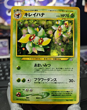 NM- Bellossom No. 182 Neo Genesis Holo Rare Japanese