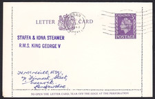 GB SCOTLAND 1963 lettercard - STAFFA & IONA STEAMER - RMS King George V....D8383