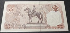 Thailand 10 Baht Banknote from 1980 Pick-87 Mint (UNC)