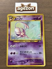 Espeon No.196 Neo 2 Discovery Pokemon Cards 2000 Japanese TCG Holo 478