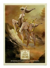 2024 Beijing Masters Exclusive Arceus Individual Card Sleeve Pokemon S-Chinese