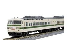 TOMIX N gauge JNR 185 200 series Shinkansen Relay set 98792 model train