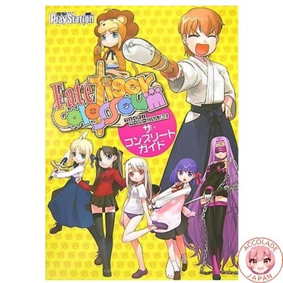 Fate/Tiger Colosseum The Complete Guide