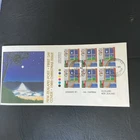 1989 NEW ZEALAND CHRISTMAS 35c TRAFFIC LIGHT BLOCK FIRST DAY COVER