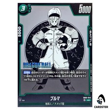 Bulma [Alternate Art] SB02-044 Prices | Dragon Ball Fusion World