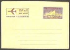(AOP) Egypt 1968 140m pictorial aerogramme unused. HG #FG13