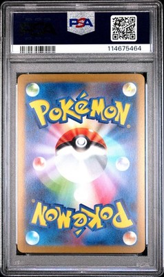 2023 POKEMON JAPANESE SV-P PROMO #063 VAPOREON PSA 10 | eBay