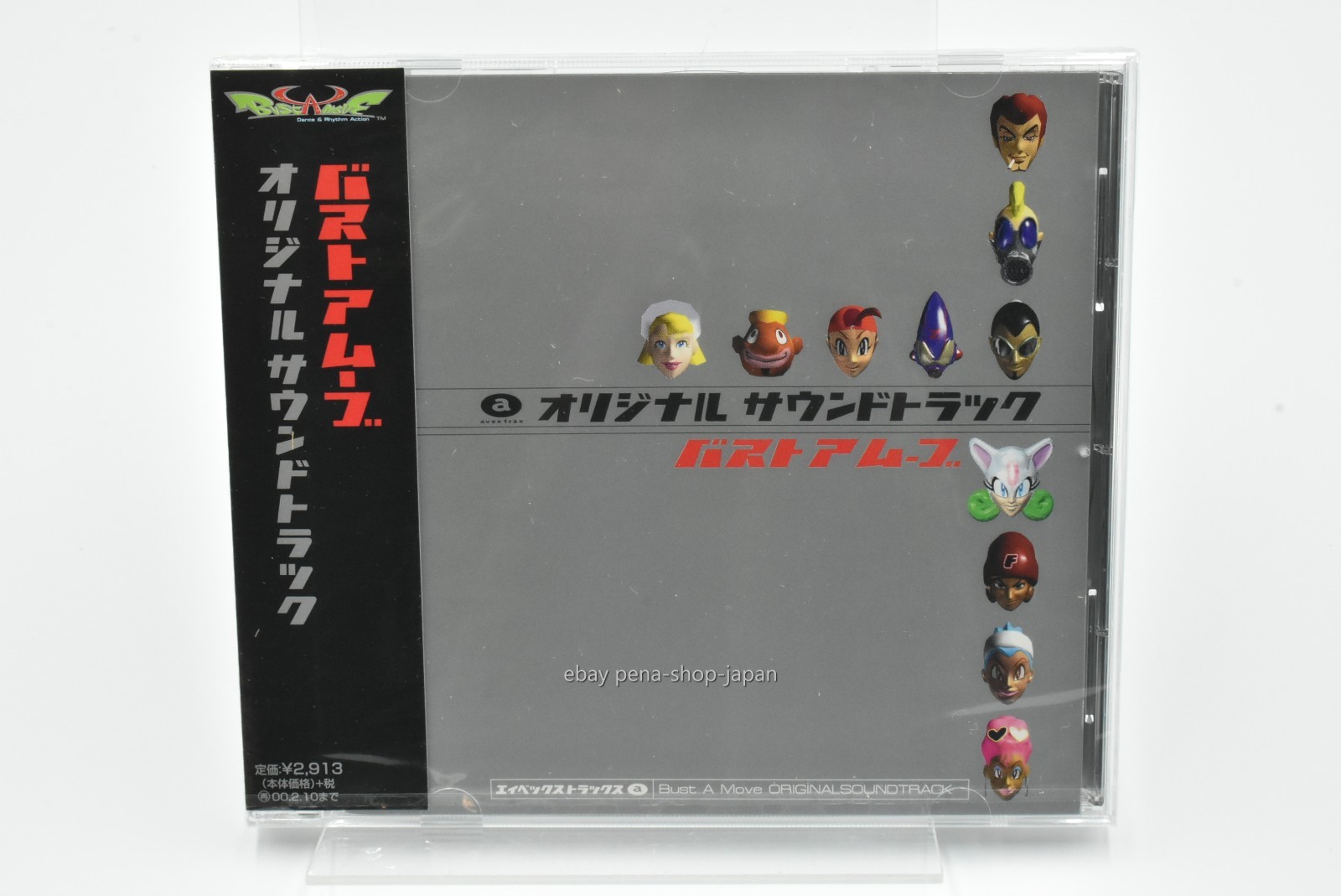 Brand Bust A Move Original Soundtrack Avcd-11632 Cd Japan New
