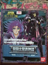 Saint Seiya Myth Cloth Gemini Saga Suprlice