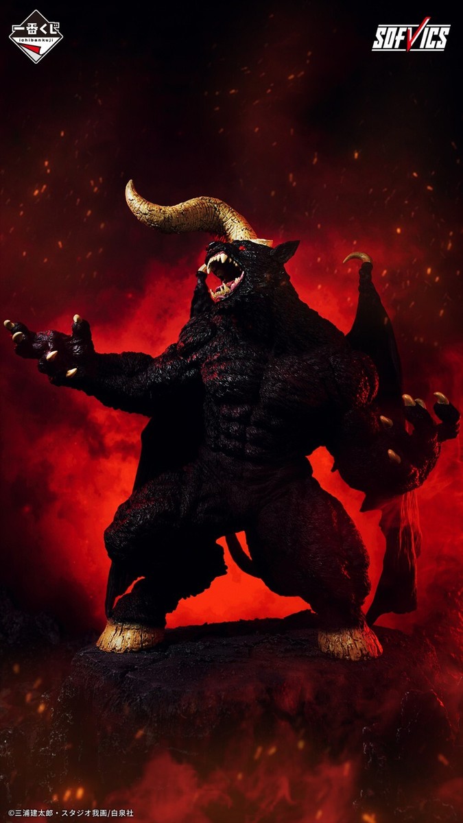 Ichiban Kuji Berserk Last One Prize Zodd Sofvics Figure 30cm