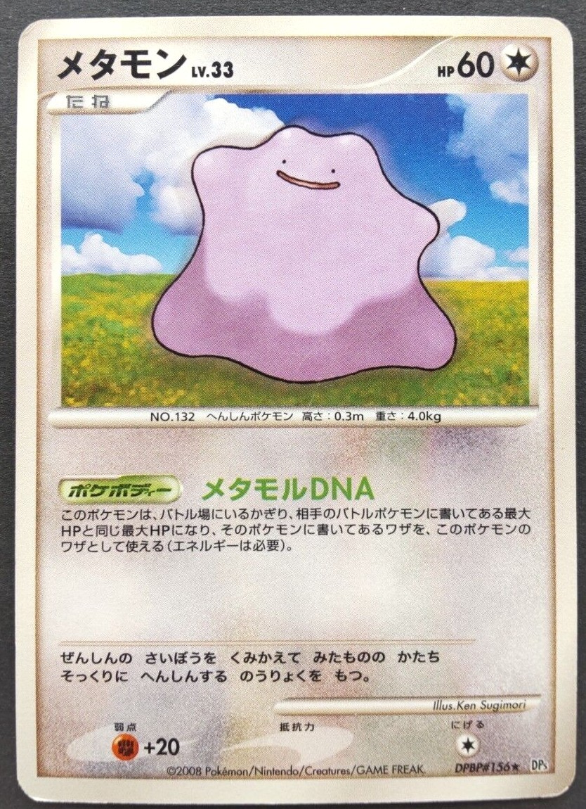 K-POP・アジア ditto $_57.JPG?set_id=880000500F