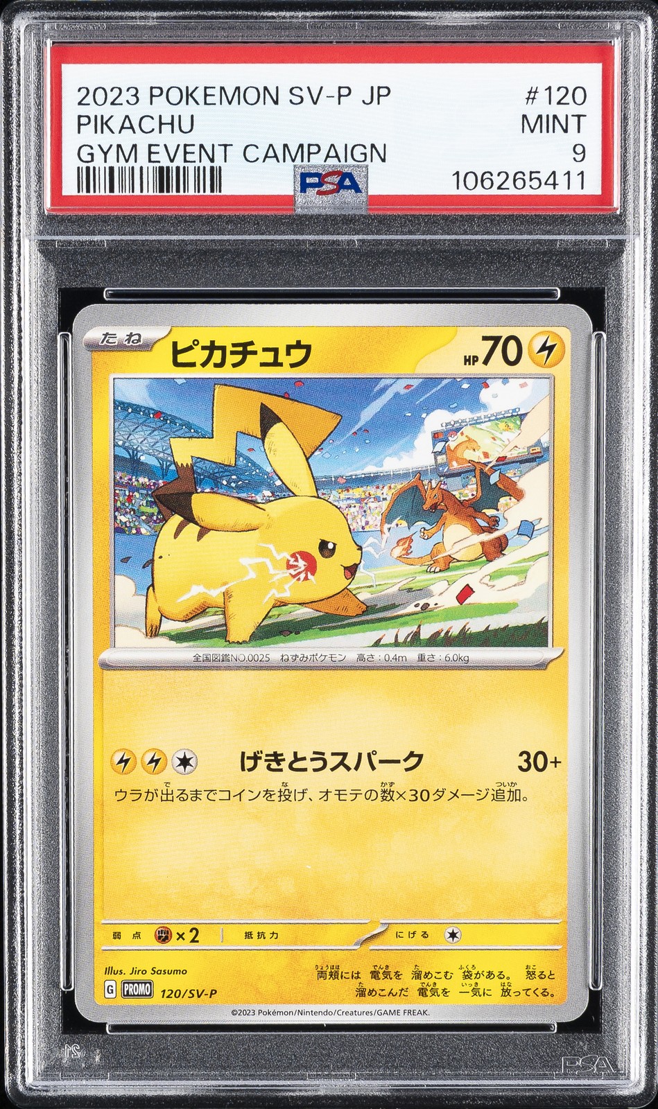 2023 POKEMON JAPANESE SV-P PROMO GYM EVENT CAMPAIGN #120 PIKACHU PSA 9