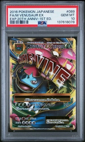 2016 POKEMON JPN EXPANSION 20TH ANV 1ST ED #089 FULL ART/M VENUSAUR EX PSA 10