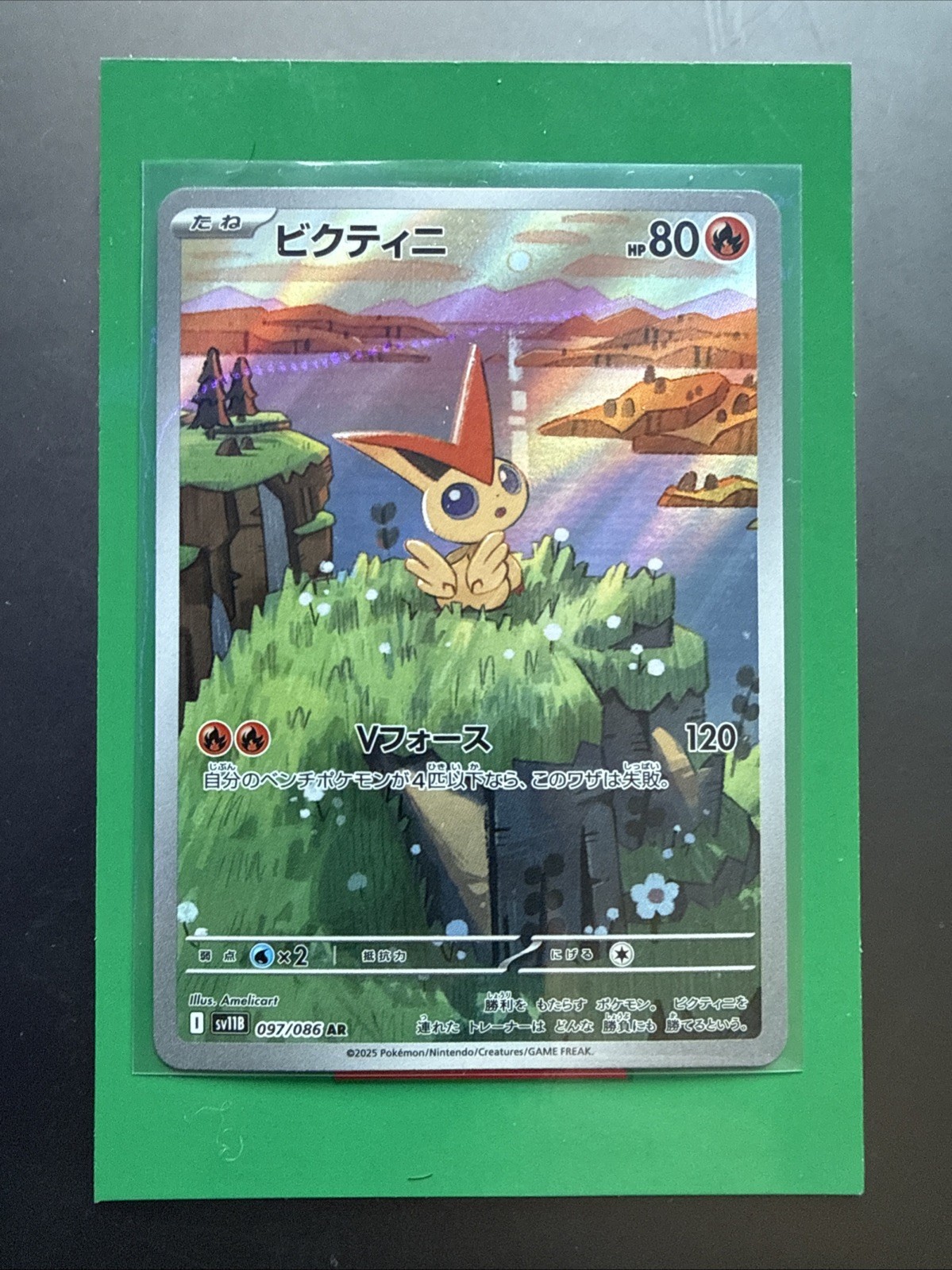 Victini 2025 Japanese Scarlet & Violet: Black Bolt #097/086 Art