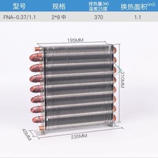 FNA-0.37/1.1 2*8*195 copper pipe condenser radiator heat exchanger