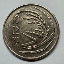 Uncertified 1995 South Korean Coins (1948-Now) for sale | eBay