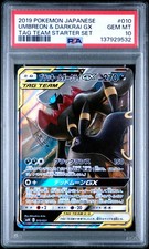 Umbreon & Darkrai GX 010/031 Smm: Tag Team GX Starter Sets Holo
