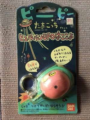 BANDAI Hyururun UFO Tamagotchi Virtual Pet Retro Vintage Unused