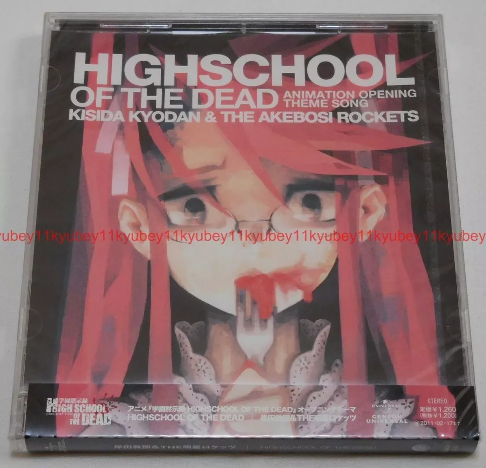 High School Of The Dead Op 1 HD 