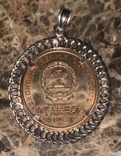 铜5 元1993 中华民国金币(1949-现在) 的人| eBay