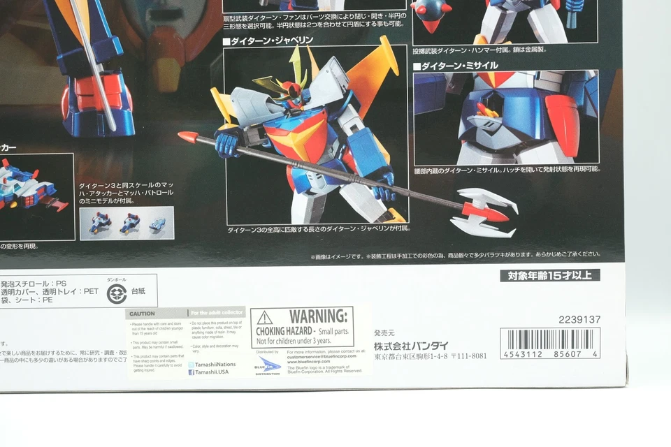 Bandai Soul Of Chogokin GX-65 Daitarn 3 Renewal Color Version Daitarn3 New - Image 3 of 4